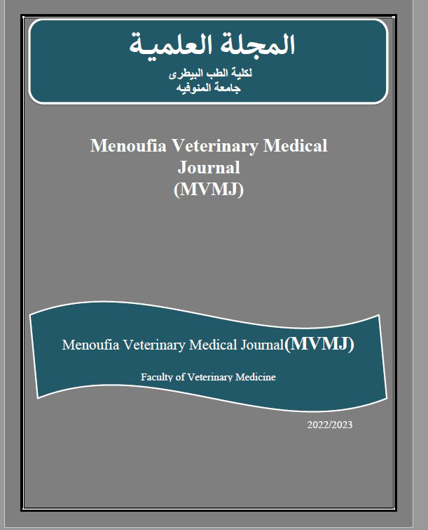 Menoufia Veterinary Medical Journal